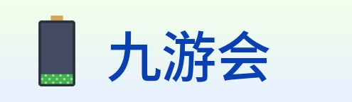 九游会 logo